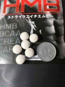 hmb-tablet